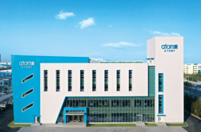 애터미 홈페이지 바로가기