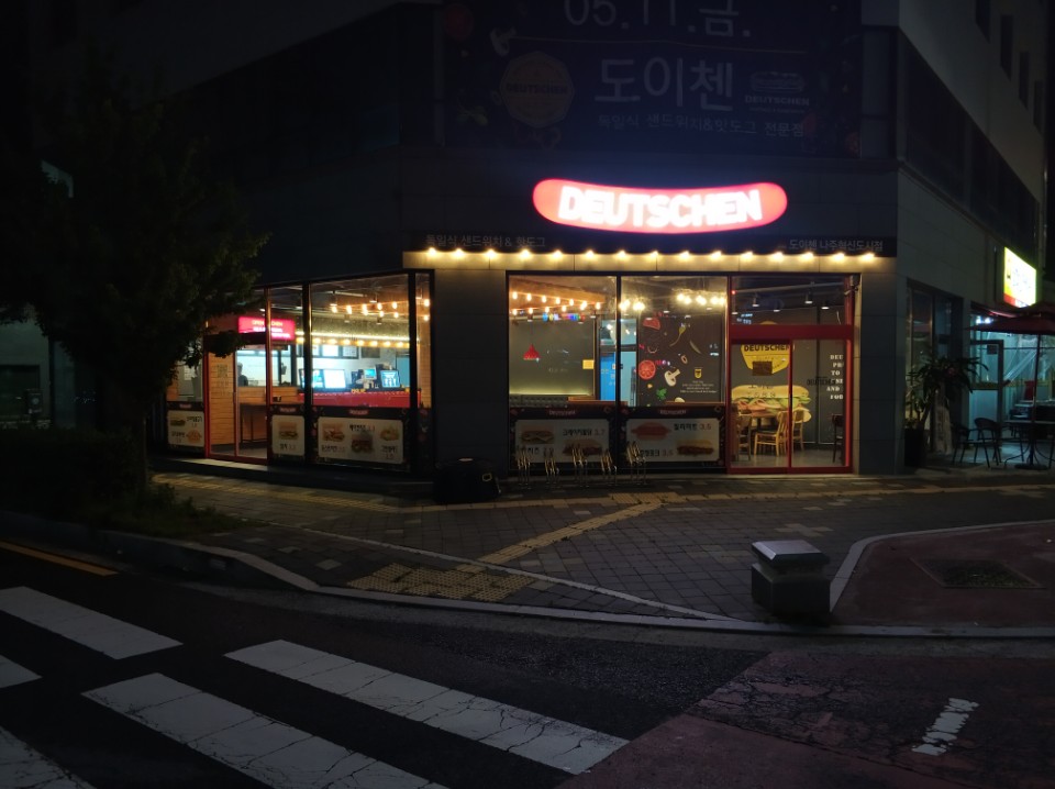 도이첸 나주혁신점