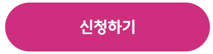 부산 온나청년패스 신청방법 및 대상 조건 할인혜택