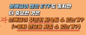 핵심포인트