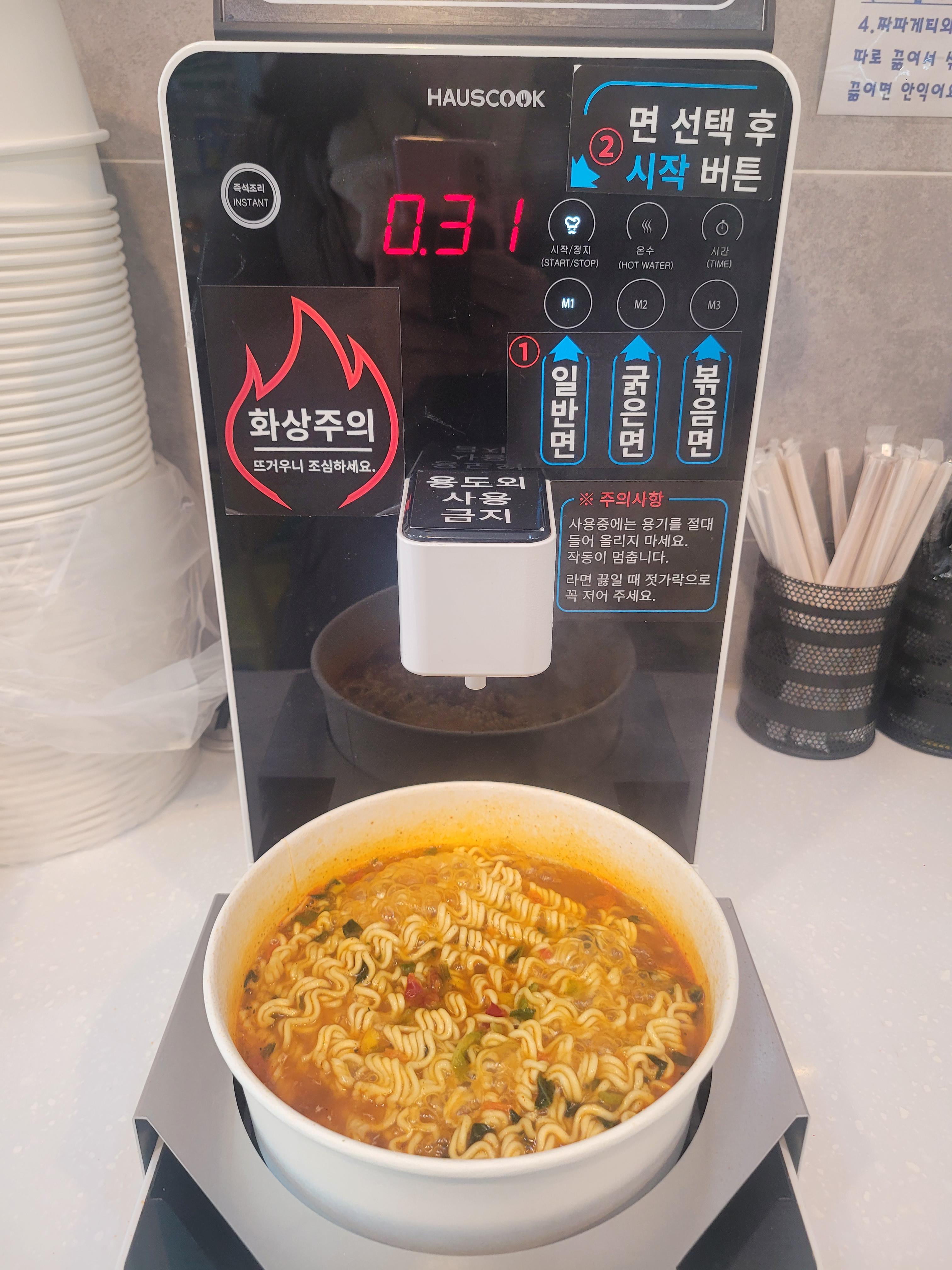 24시간무인라면-라땡-라면완성된모습