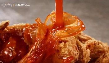치킨랩소디