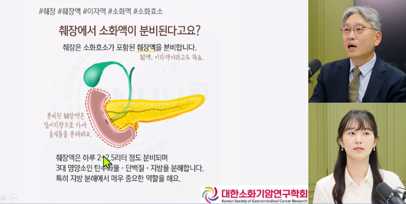 이상협-교수