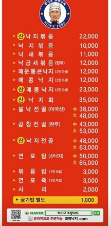 메뉴판