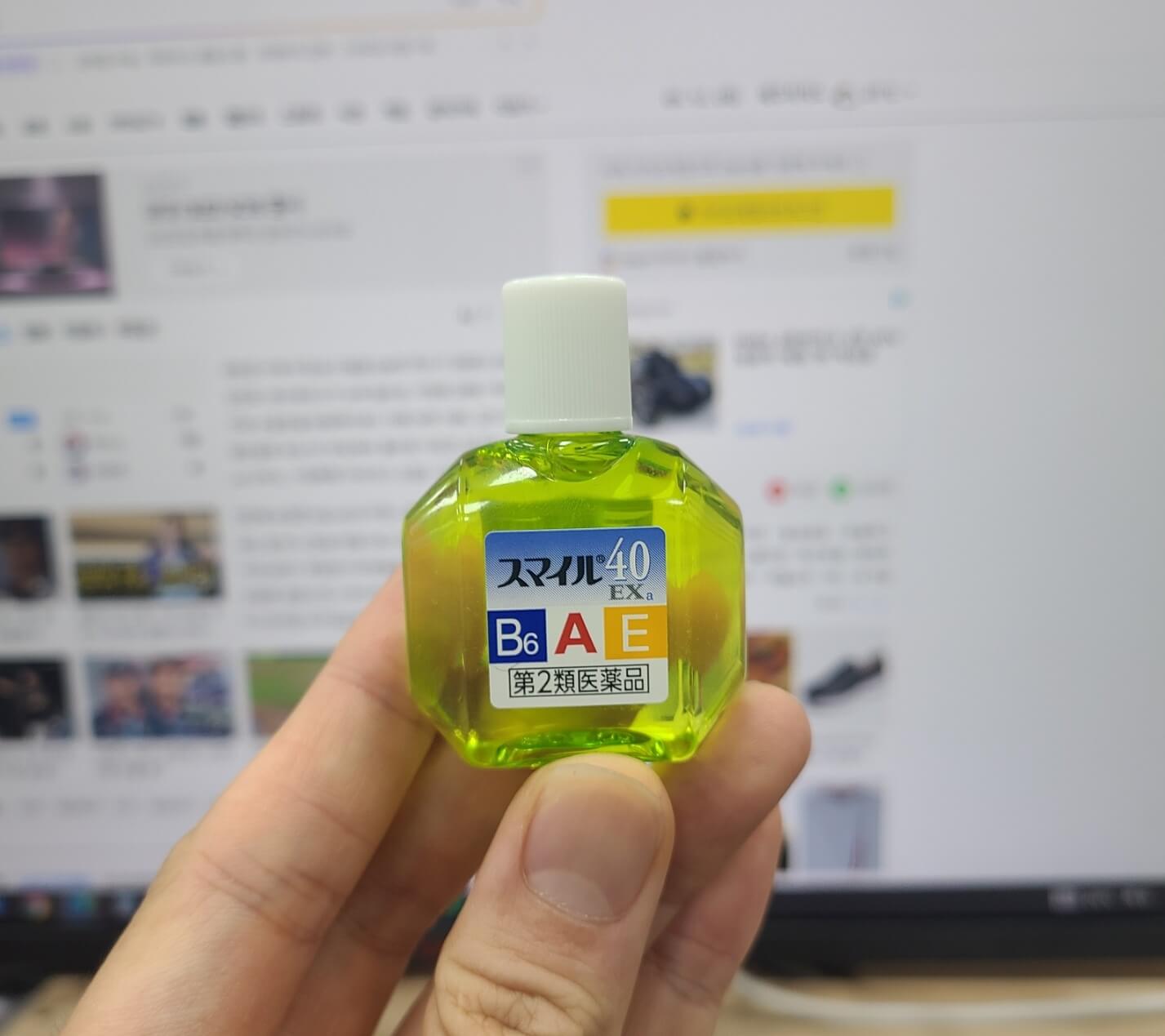 회사 피곤한 눈