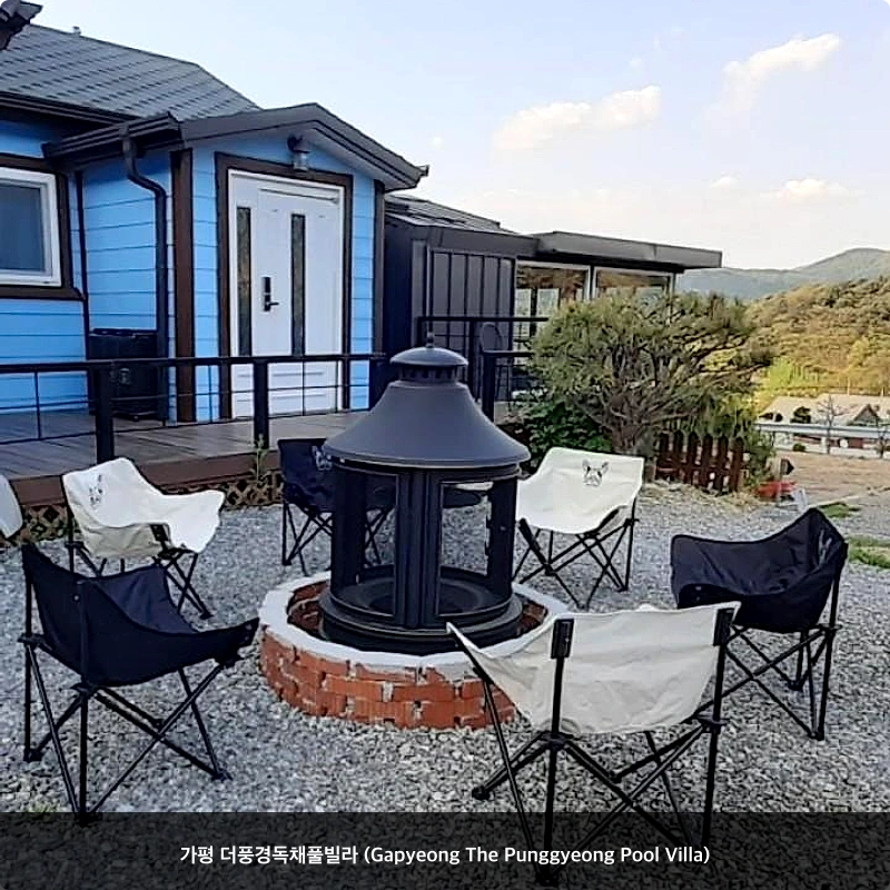 가평 더풍경독채풀빌라 (Gapyeong The Punggyeong Pool Villa)_3