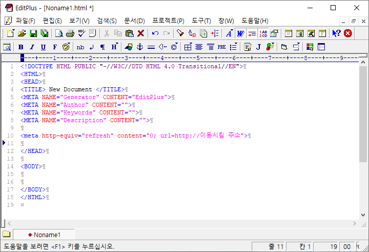 워드프레스 이용 웹사이트 꿀팁 - 페이지 자동 이동 4가지 방법