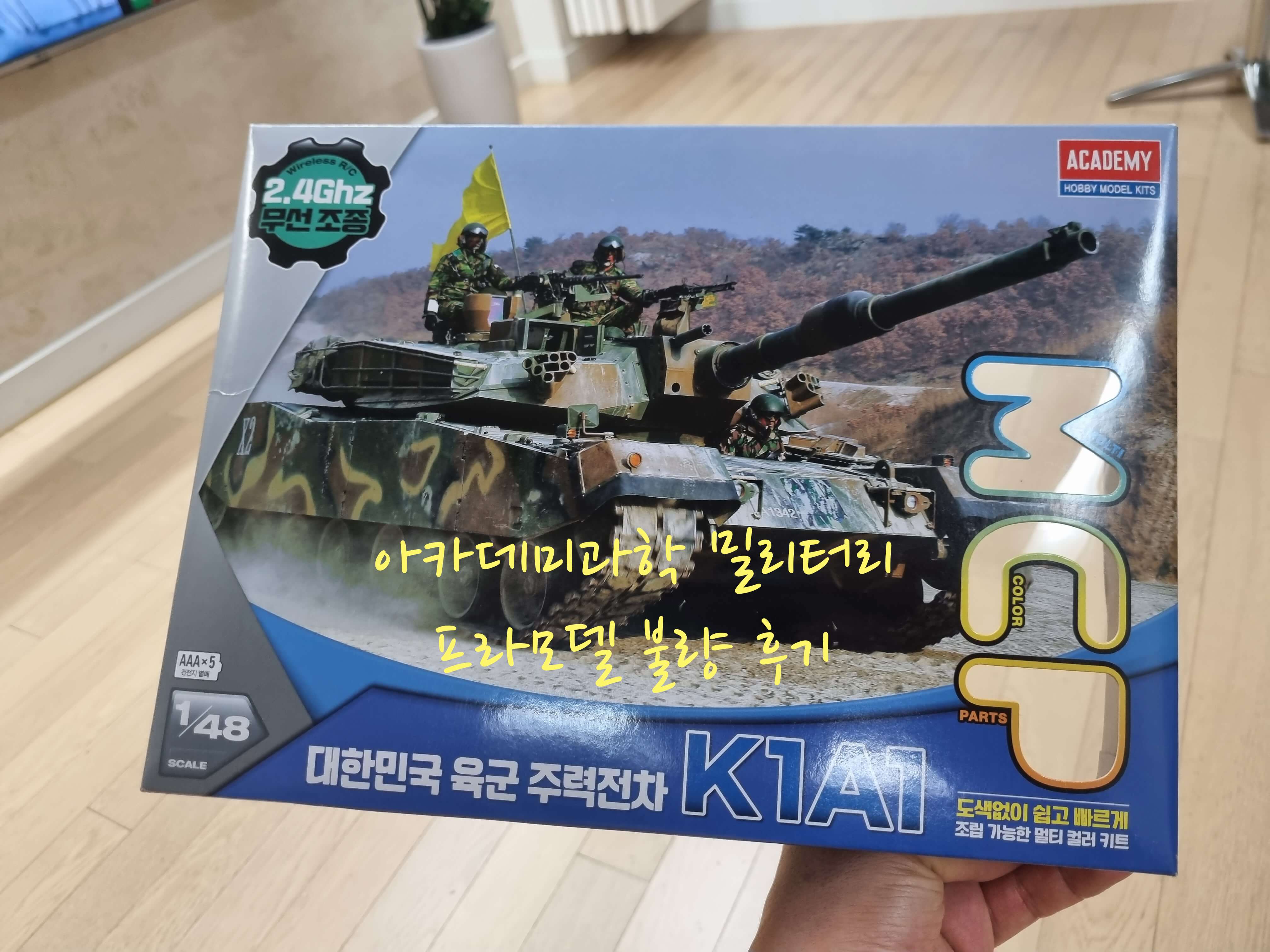 아카데미과학