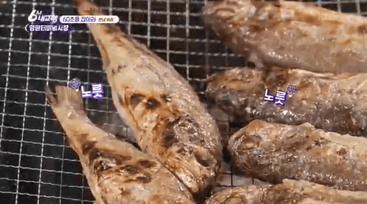 [6시내고향]전남 &amp;#39;영광터미널시장&amp;#39; 굴비 부세 홍어 모싯잎송편 택배 구매 연락처 정보