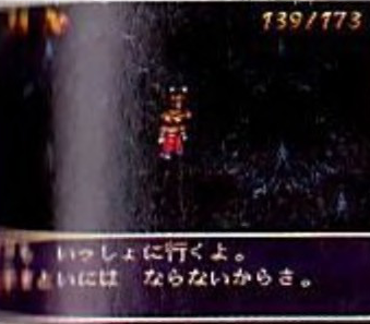 메이린은 나중에 루아르성에서 활약해 준다