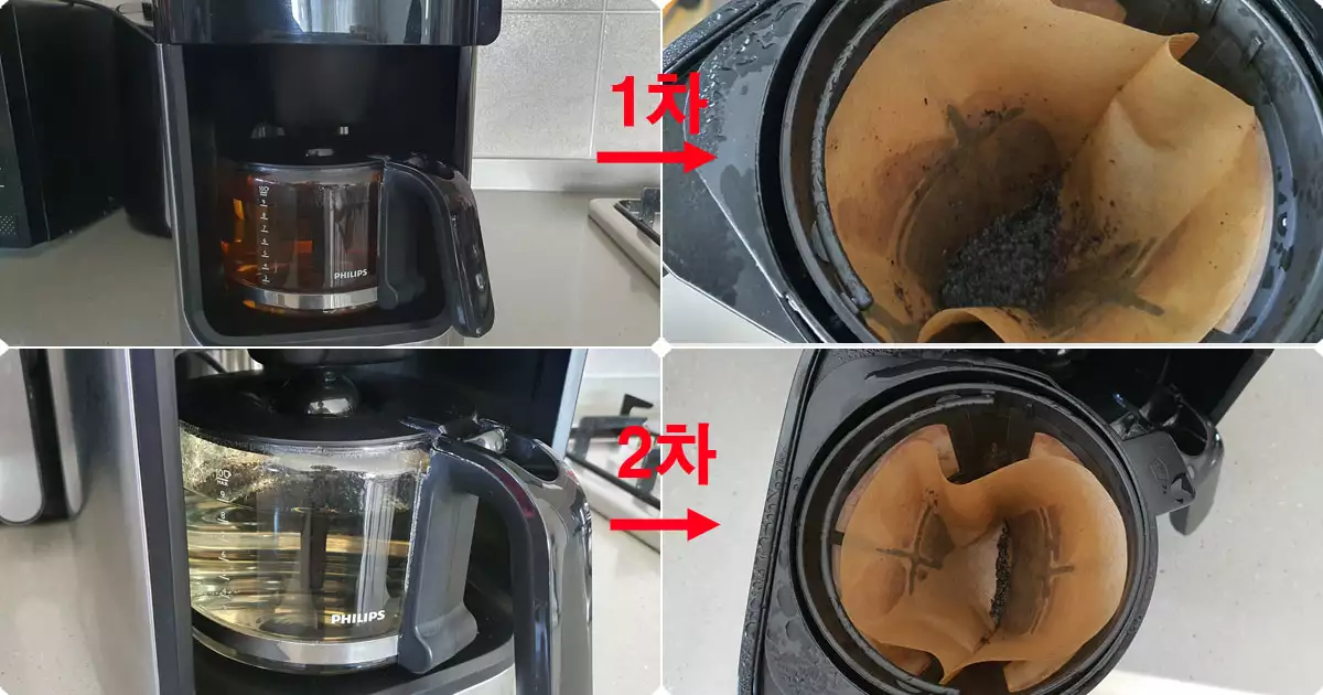 커피메이커-세정과정