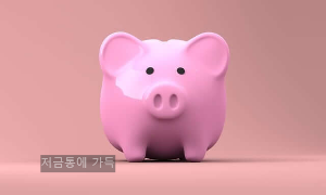 경기도 장애인 누림통장 신청방법