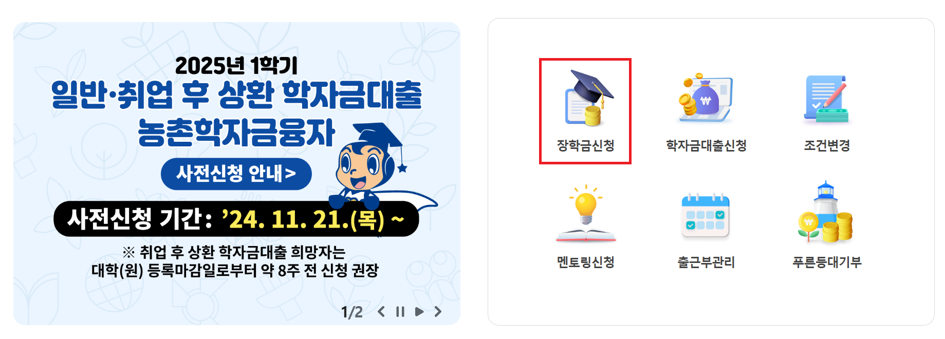 alt="홈페이지"