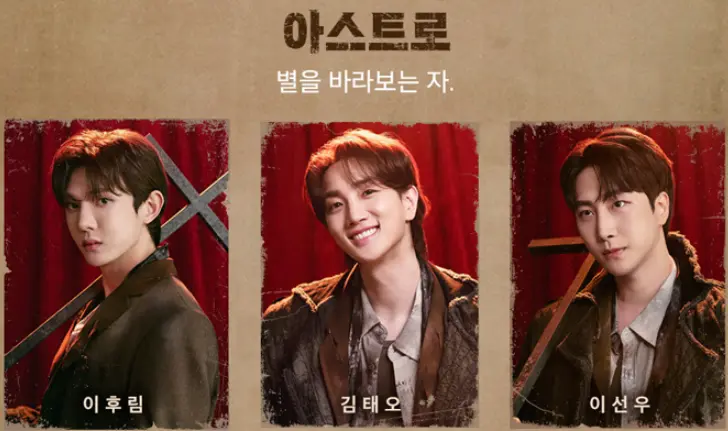 뮤지컬 시지프스 티켓 오픈 할인