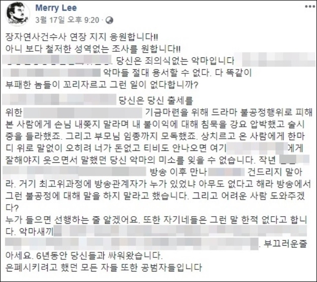 이매리