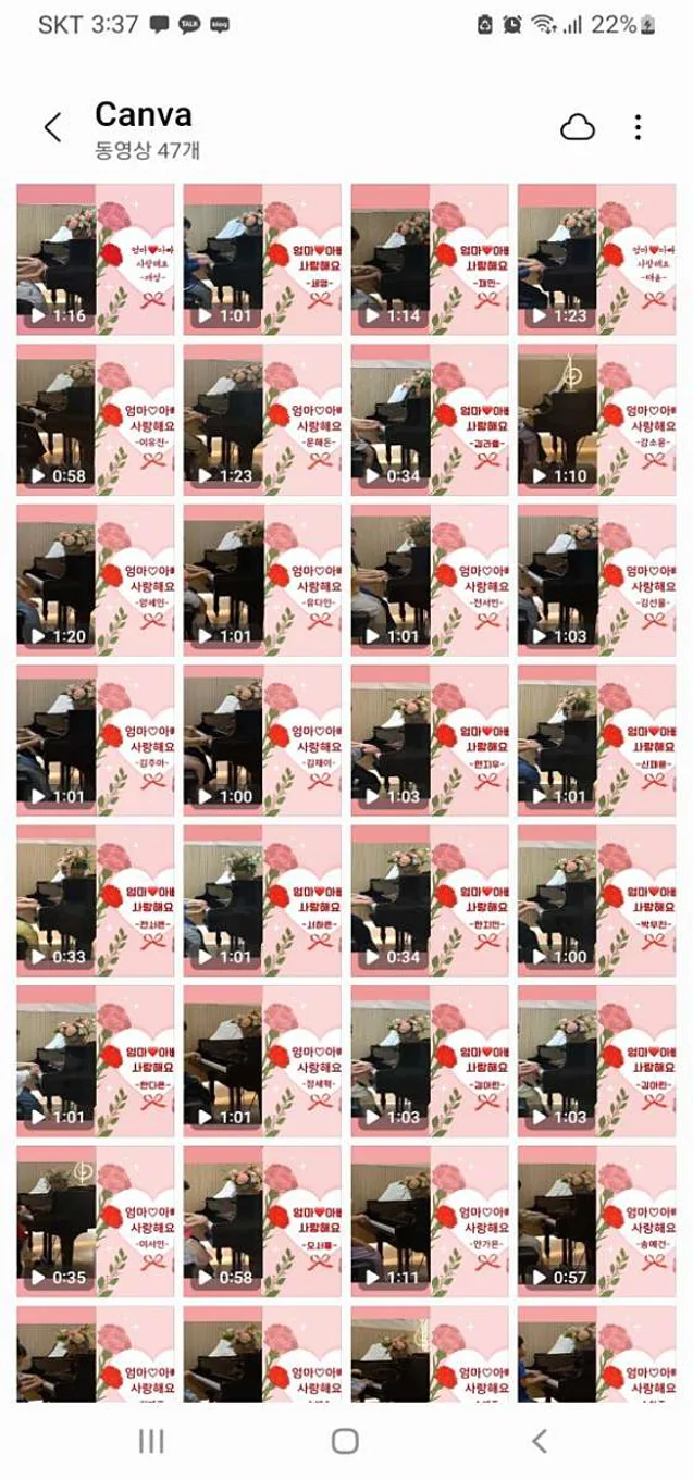 두루숲음악학원