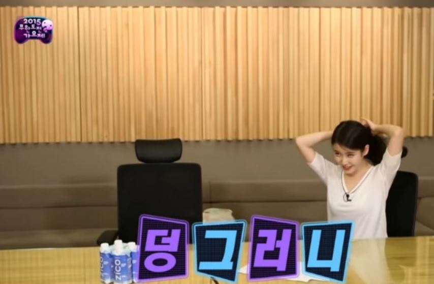 박명수 에잇