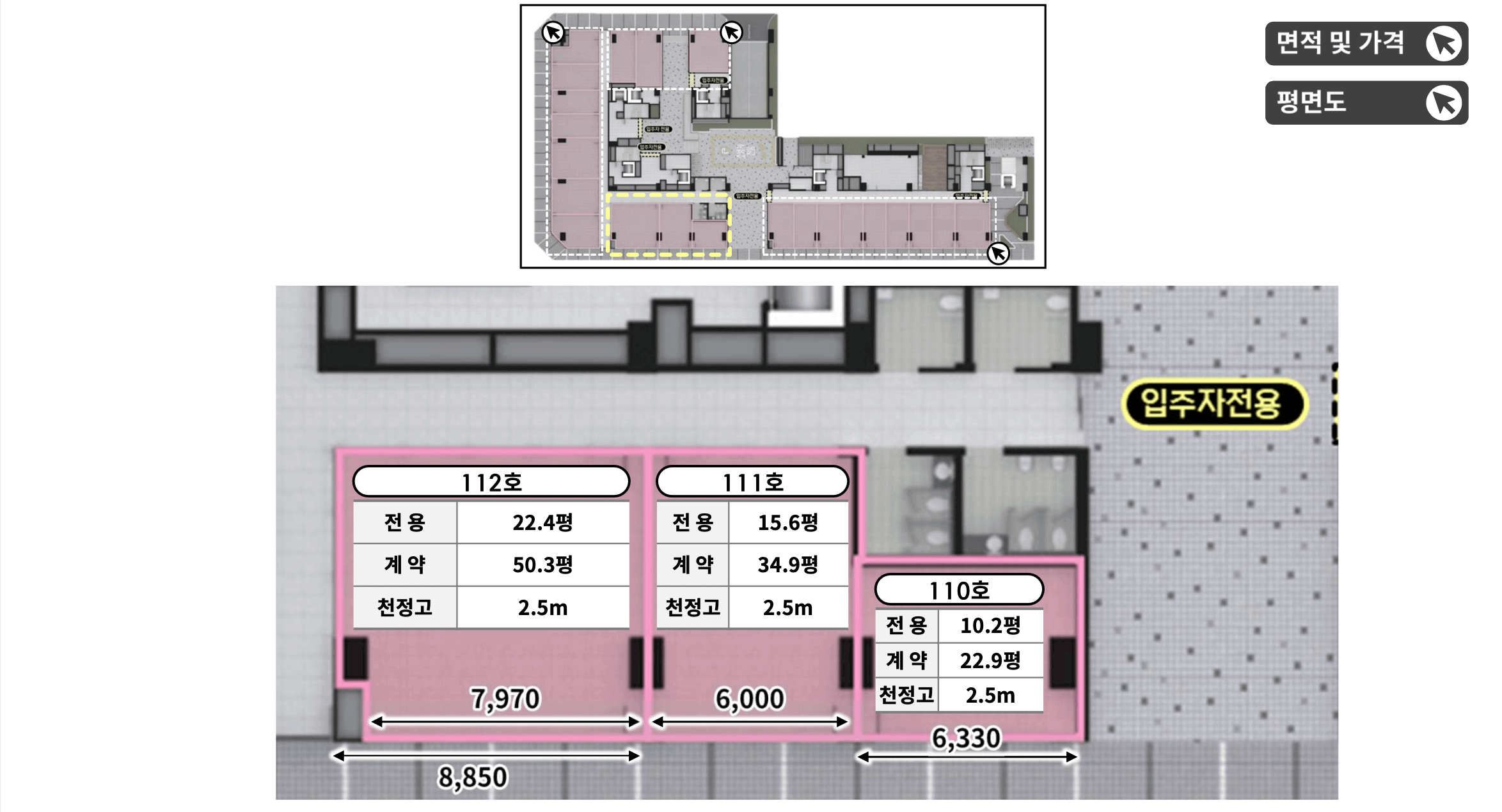 더샵 연동애비뉴 상가 1층
