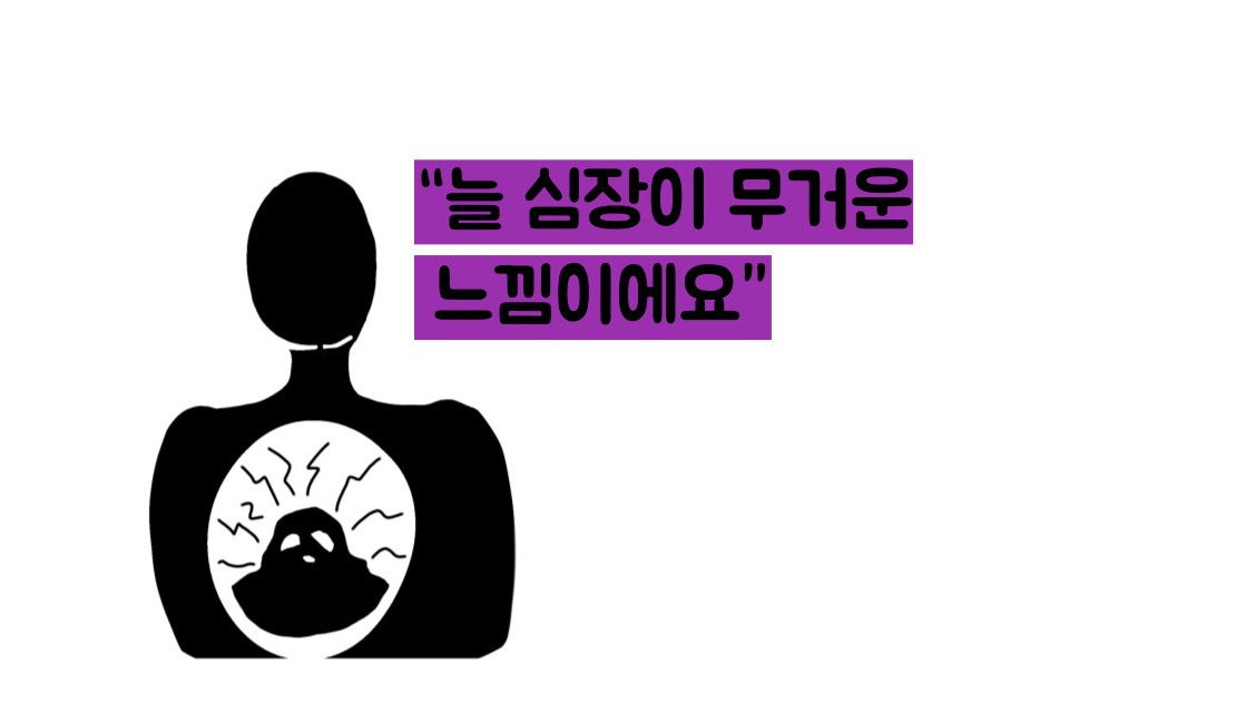부정맥 증상