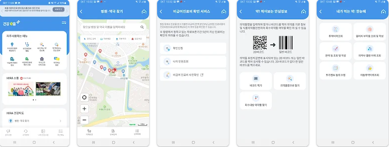 독감 신속항원검사 가격&amp;#44; 건강보험심사평가원에서 쉽고 빠르게 확인하는 방법