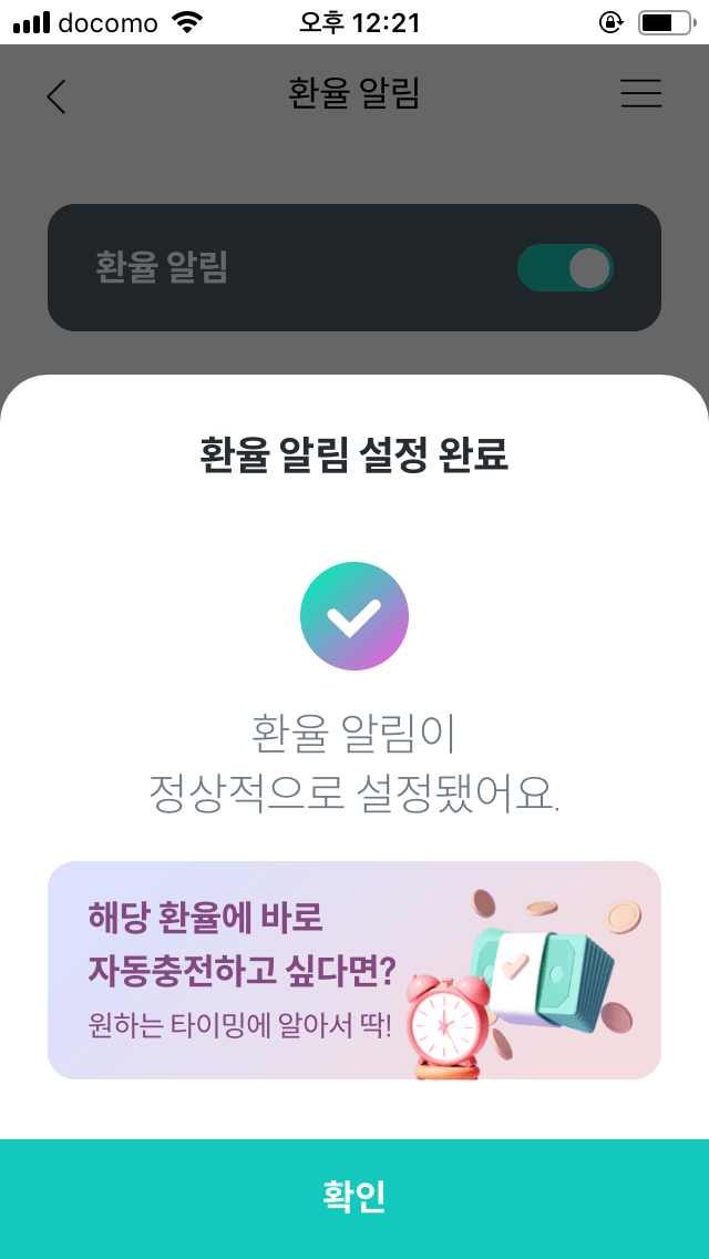 지정완료