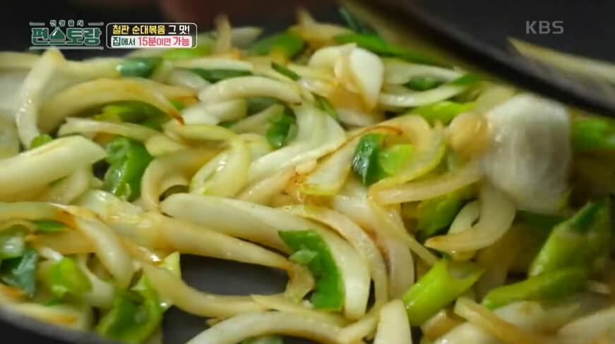 순대볶음