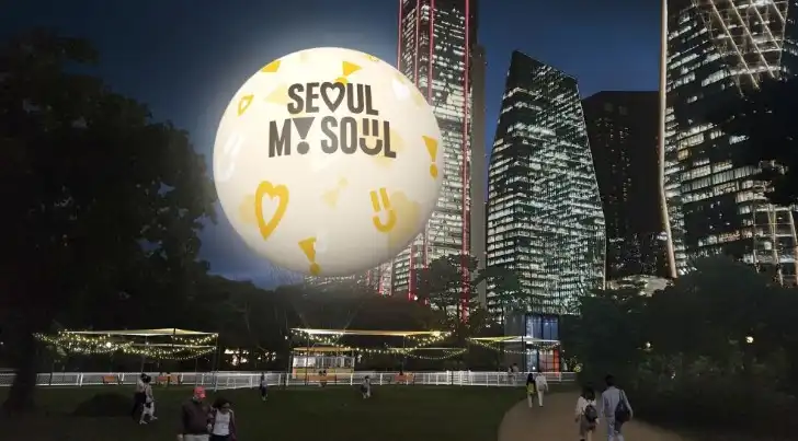 서울의달 열기구 체험