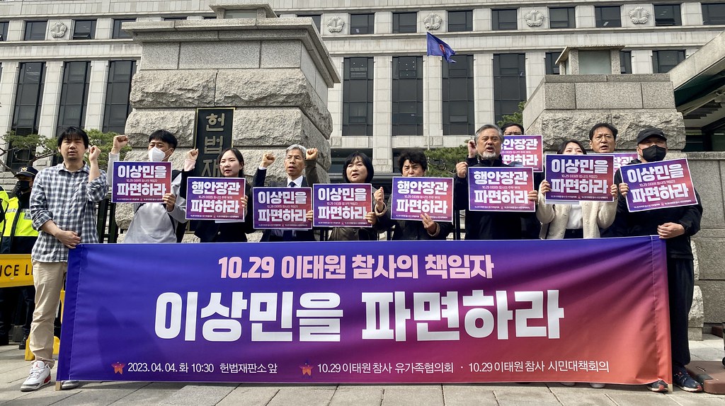 이태원 참사(159명 사망) 발생 배경과 관련 책임자