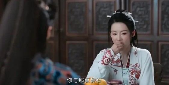 [중드 다시보기] OTT 일소수가 11화 줄거리 결말