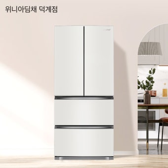 딤채 김치냉장고 서비스센터