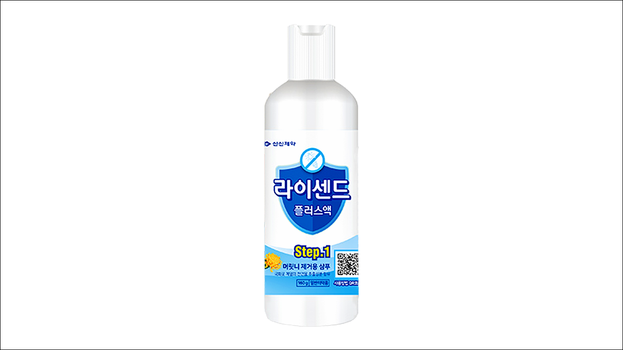 기생충 감염 치료제 라이센드플러스액(Licend Plus Solution)