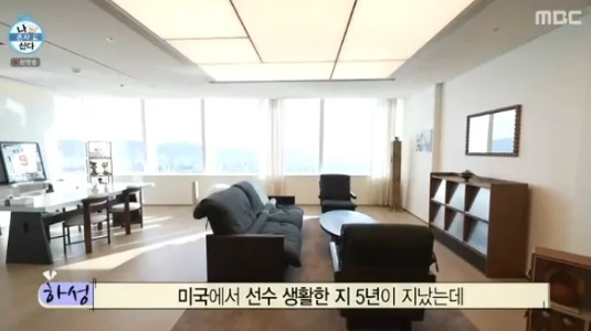 야구 선수 김하성 차 승용차 밴틀리 시그니엘 집 연봉
