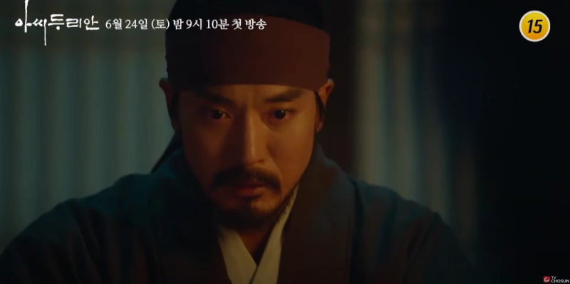 조선시대 방을 배경으로 하인 복장을 하고 앉아 있는 돌쇠