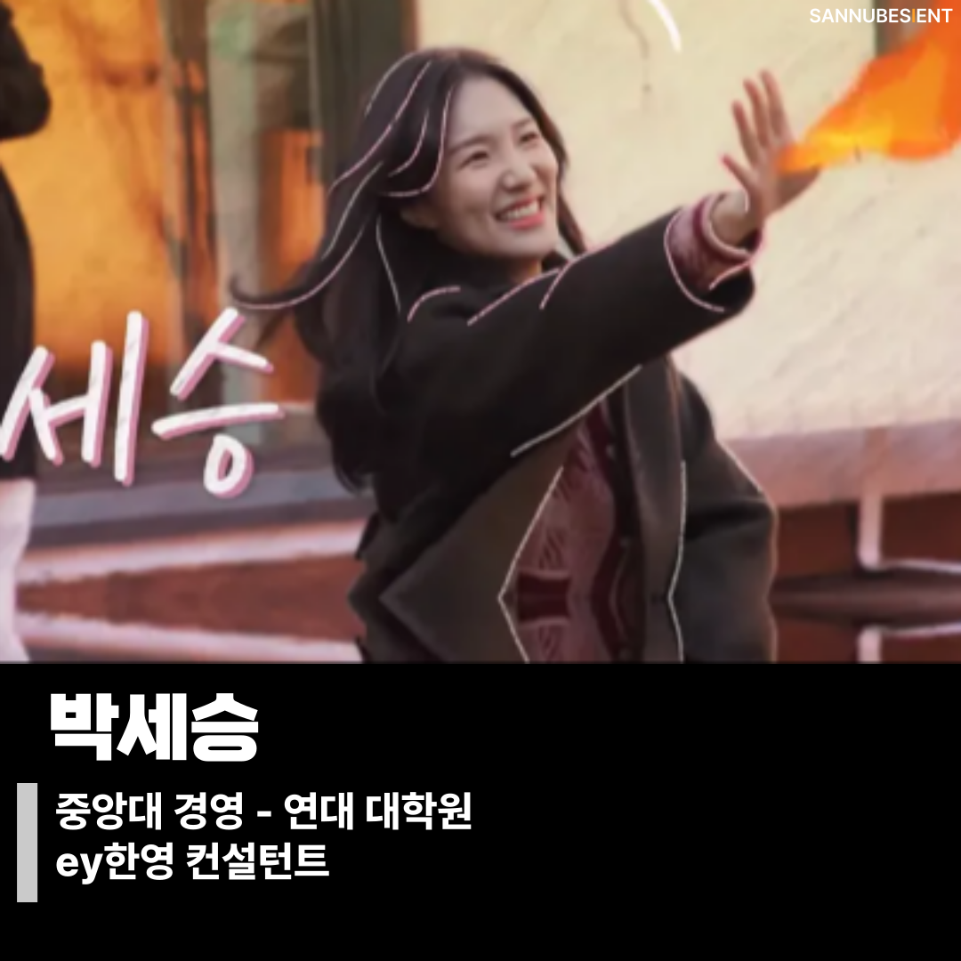 연애남매-출연자