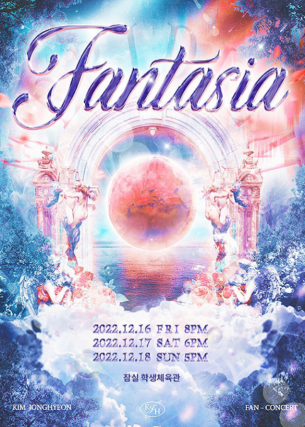 2022 김종현 FAN-CONCERT &quot;Fantasia : 팬타지아&quot;