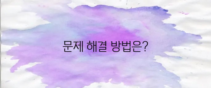 마우스가 작동하지 않을때 (무선, 잘 안될때, 마음대로 움직여요, 추천, 없이 키보드로, 커서가움직이지 않을때)
