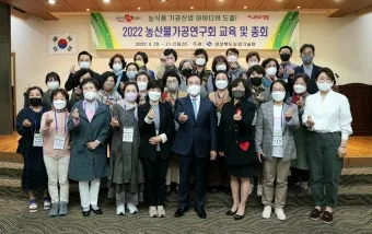 농업 정책 소식 공익직불금 보조사업 재해지원 마감일 캘린더_3