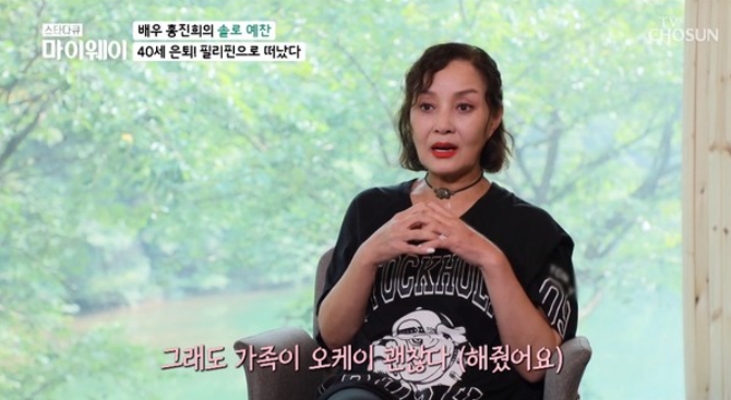 배우 홍진희 45세에 찍은 화보 비하인드