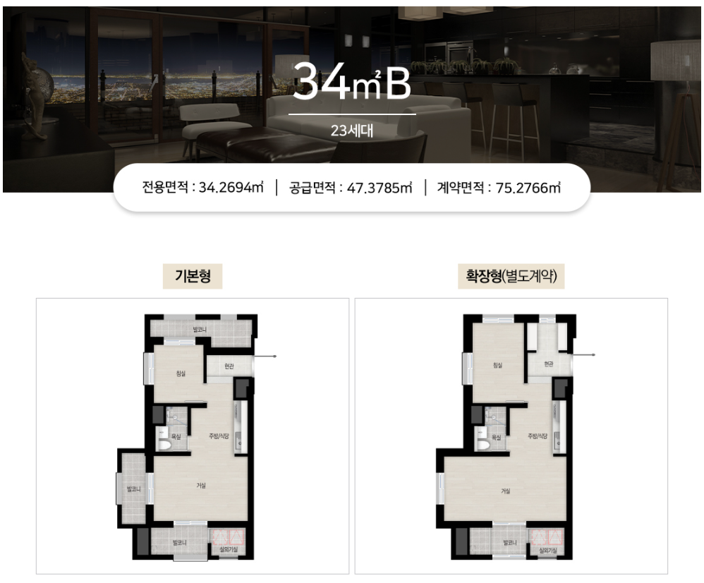 광명 자이 힐스테이트 SK VIEW(광명제5R구역)