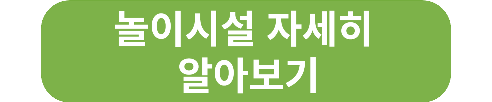 빙어축제