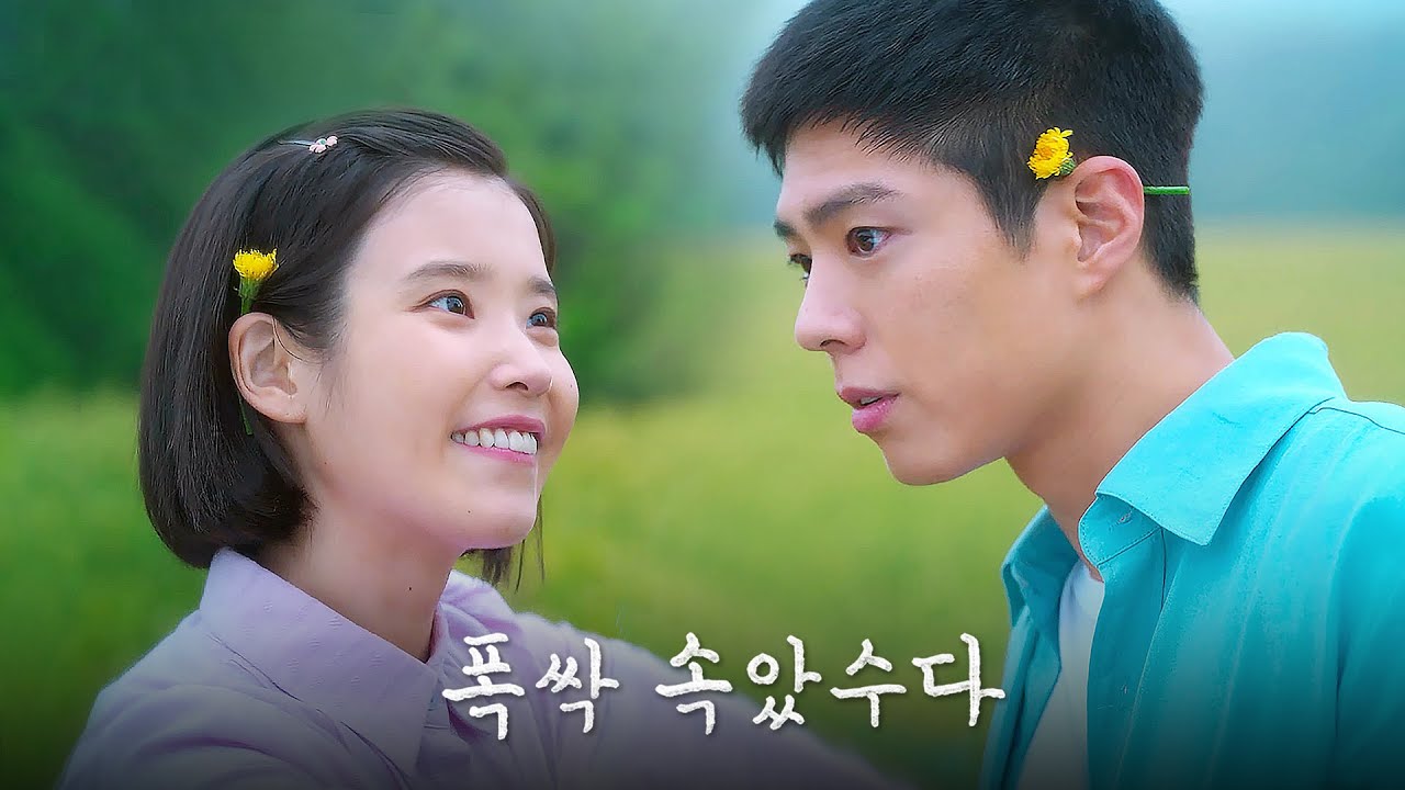 폭삭 속았수다 애순이는 치매고 관식이는 아픈걸까?예측,넷플 저렴히보기