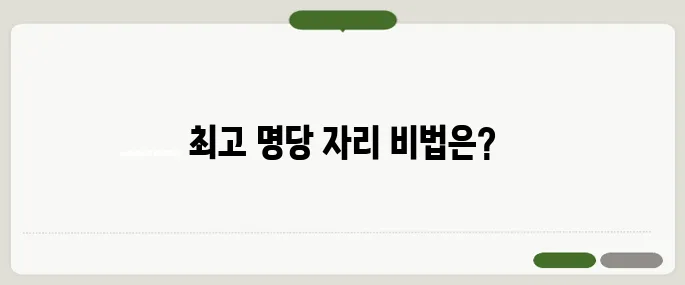 여의도불꽃축제 명당자리 사수 꿀팁 총정리!