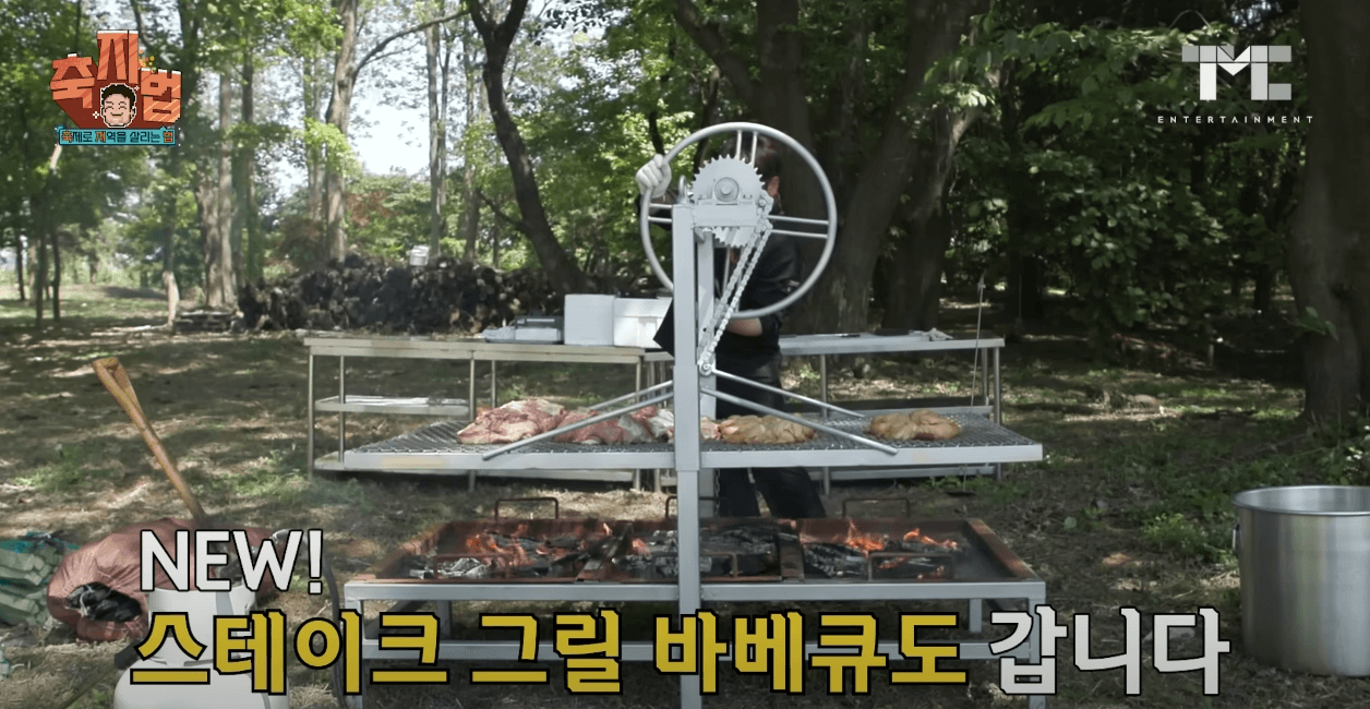 인제 캠프레이크 백종원 음식라인업