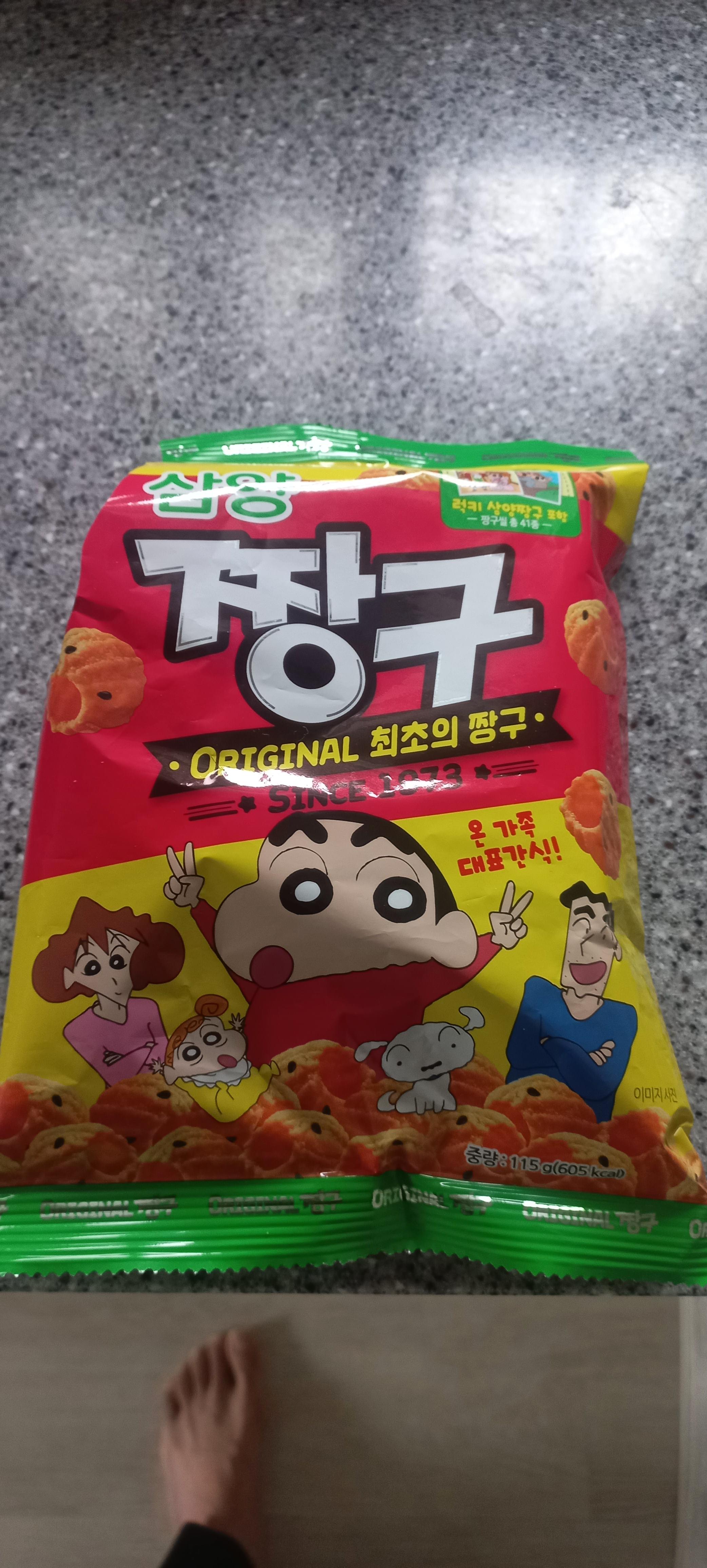 삼양 짱구 과자