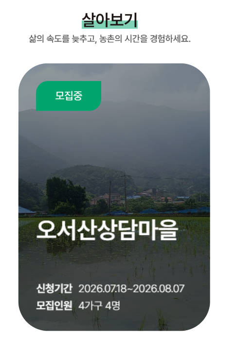 그린대로 홈페이지