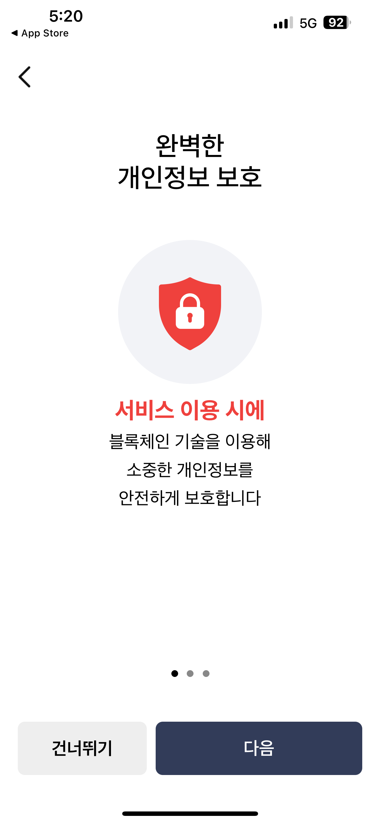 안내