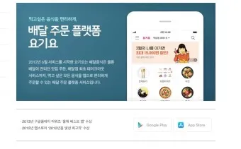 요기요사장님사이트 부가세_4