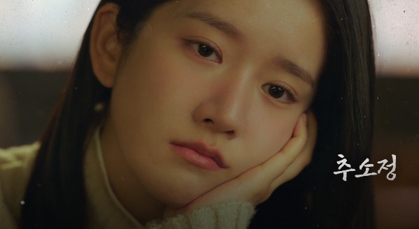 타임슬립 로코 드라마 허식당 등장인물(출연진) 추소정