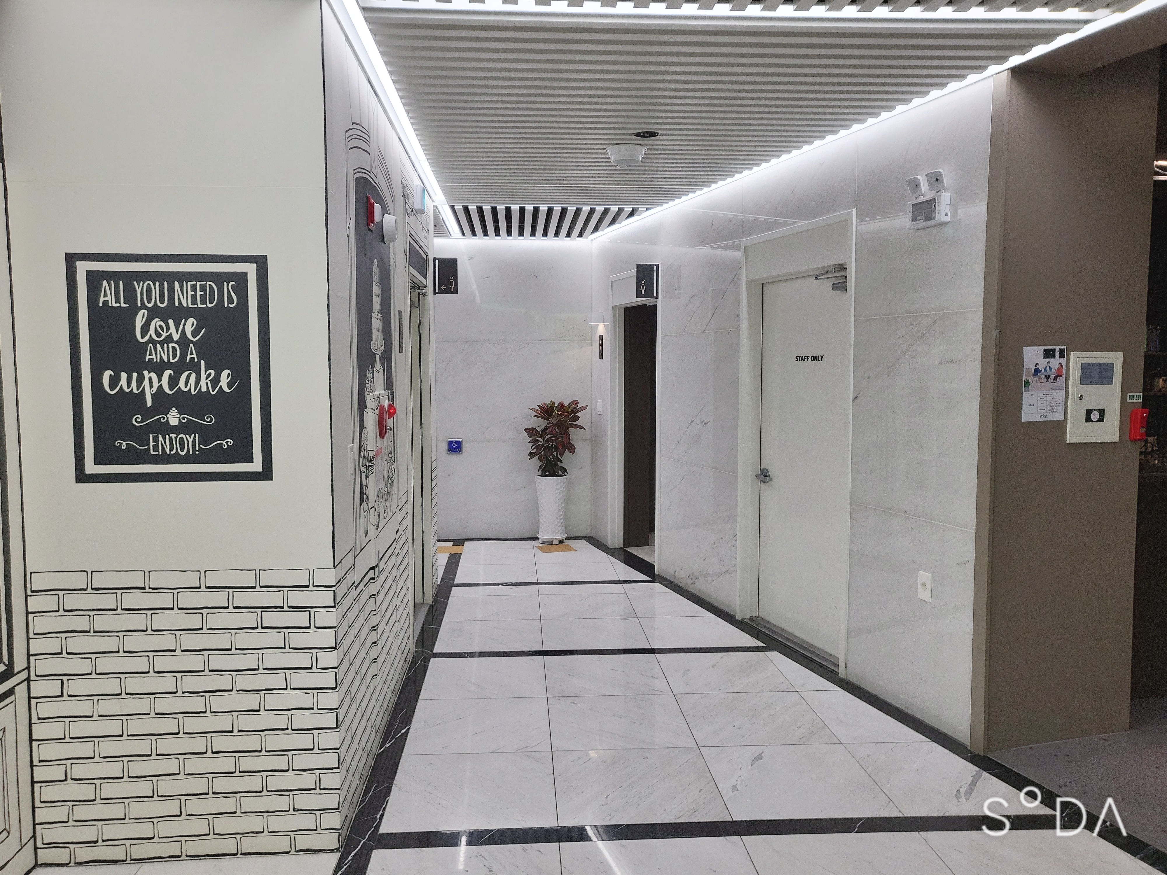 이천 설봉저수지 아르보르 카페