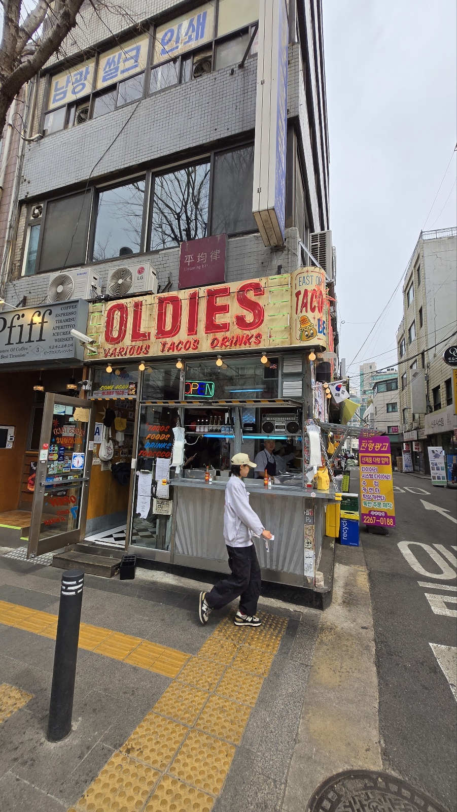 올디스 타코 외관 사진